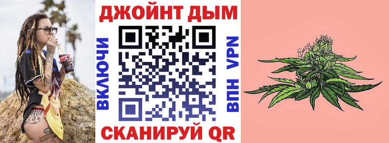 Магазин наркотиков Протвино Псилоцибиновые грибы Марихуана APVP МЕФ Гашиш
