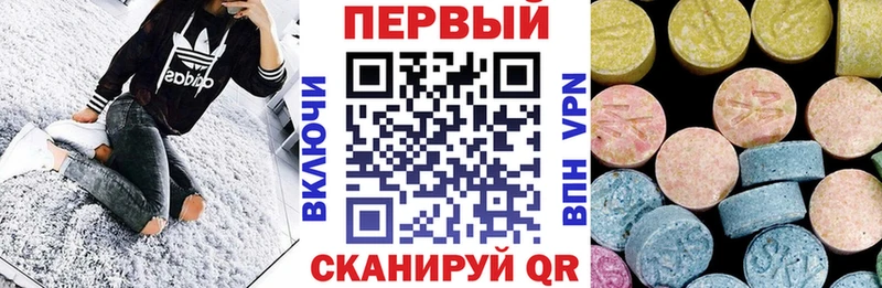 АМФЕТАМИН 98%  Протвино 