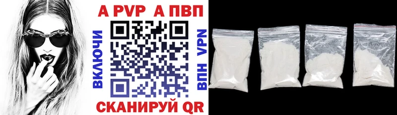 OMG ссылки Протвино Alfa_PVP Crystall