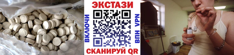 Экстази VHQ  купить  цена  Протвино 