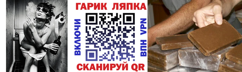 hydra вход  Протвино  ГАШ гарик 