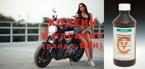 бутират Аркадак