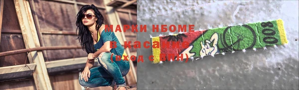 дистиллят марихуана Армянск