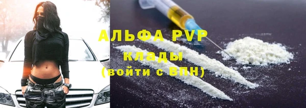 Альфа ПВП Арсеньев