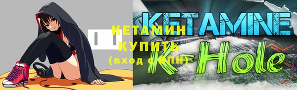 бутират Аркадак