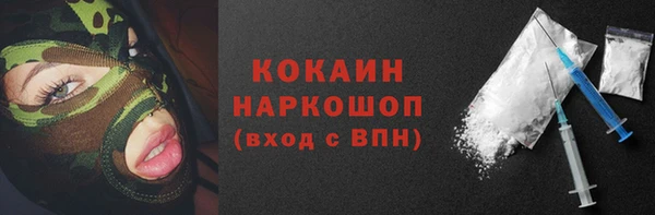 дистиллят марихуана Армянск