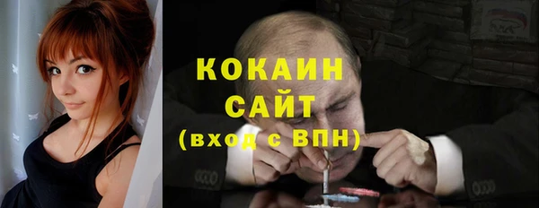 дистиллят марихуана Армянск