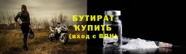 бутират Аркадак