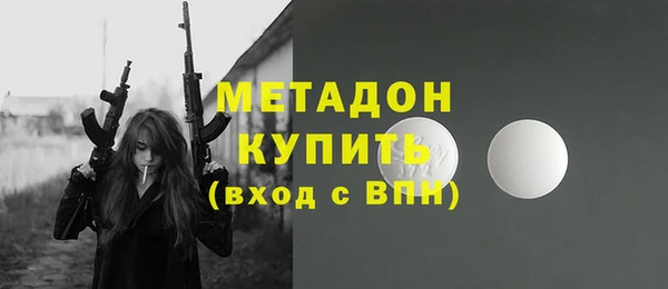 дистиллят марихуана Армянск