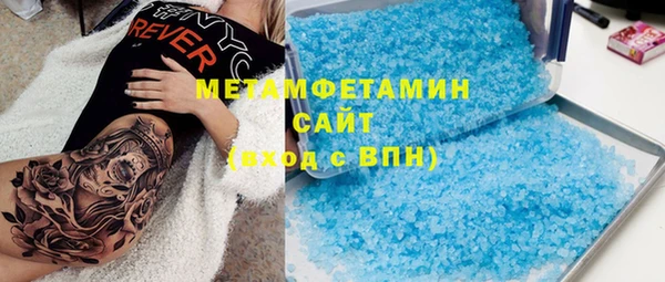 дистиллят марихуана Армянск