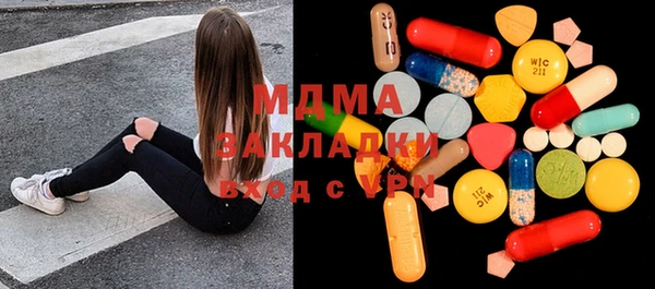 бутират Аркадак