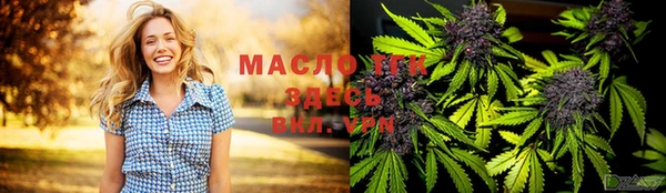 бутират Аркадак