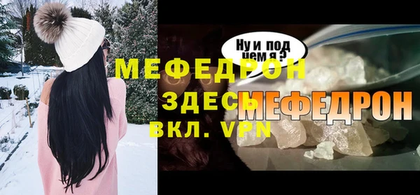 бутират Аркадак