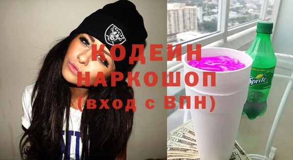 бутират Аркадак