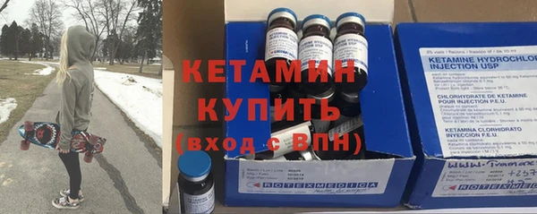 бутират Аркадак