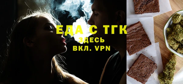 дистиллят марихуана Армянск