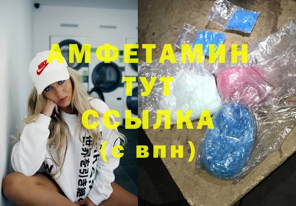 бутират Аркадак