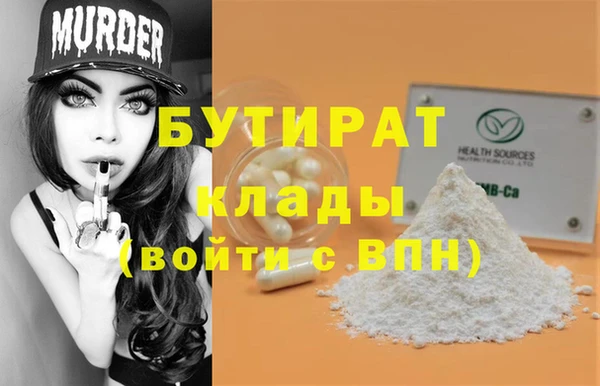 Альфа ПВП Арсеньев