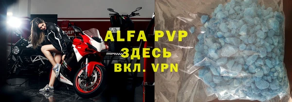 Альфа ПВП Арсеньев