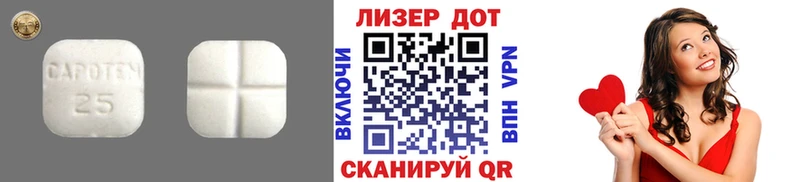 LSD-25 экстази ecstasy  Протвино 