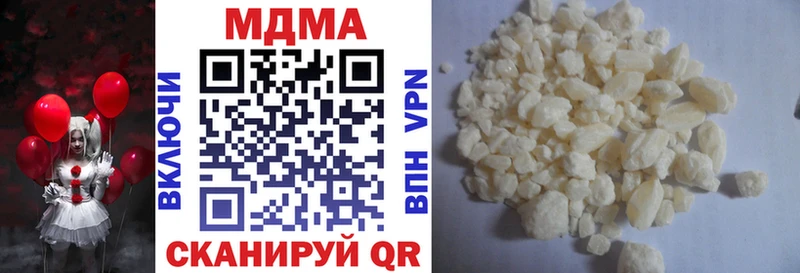 наркота  Протвино  МДМА молли 