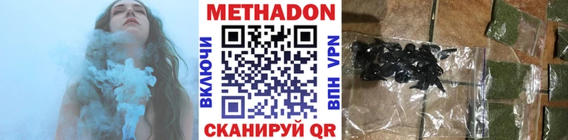 МЕТАДОН мёд цены Протвино