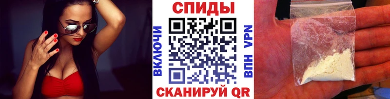 МЕТАМФЕТАМИН витя  Протвино 